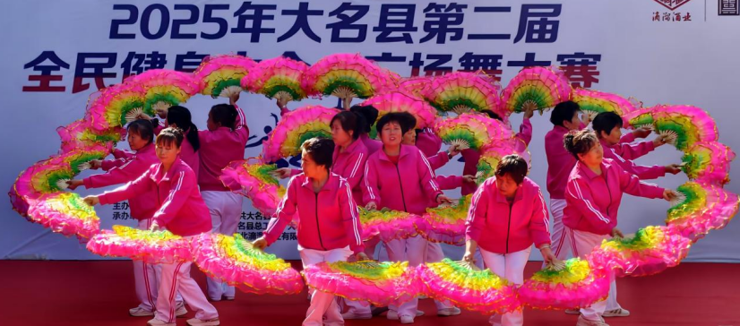 以舞为媒，以医为诺——大名爱眼眼科医院助力全民健康新征程